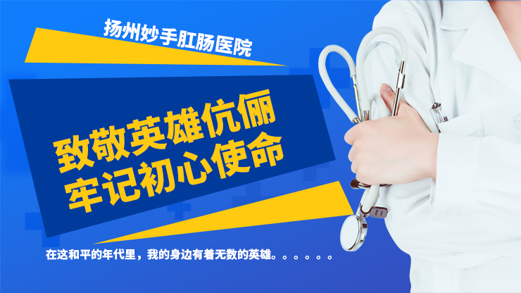 医院动态